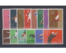 1960 - LOTTO/7865 - SAN MARINO - OLIMPIADI DI ROMA 14v. NUOVI 1960 - LOTTO/7865 - SAN MARINO - OLIMPIADI DI ROMA 14v. NUOVI