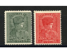 1933 - JUGOSLAVIA -  RADUNO GINNICO 2v. - NUOVI - LOTTO/33711