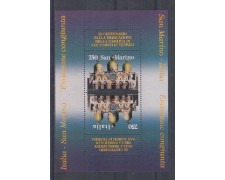 1994 - LOTTO/8147 - SAN MARINO - BASILICA DI S. MARCO - FOGLIETT