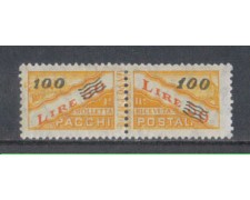 1948 - LOTTO/5665P - SAN MARINO - 100 SU 50 LIRE PACCHI POSTALI LING. 1948 - LOTTO/5665P - SAN MARINO - 100 SU 50 LIRE PACCHI POSTALI LING.