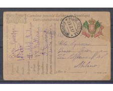 1917 - LBF/1478 - POSTA MILITARE 9° DIVISIONE 1917 - LBF/1478 - POSTA MILITARE 9° DIVISIONE