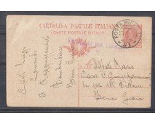 1918 - LBF/1466 - POSTA MILITARE 51 1918 - LBF/1466 - POSTA MILITARE 51