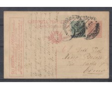 1918 - LBF/1483 - REGNO - ASSEGNI POSTALI 1918 - LBF/1483 - REGNO - ASSEGNI POSTALI