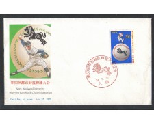 1979 - LBF/3676 - GIAPPONE - CAMPIONATO DI BASEBALL - BUSTA FDC