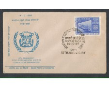 1969 - LBF/3640 - INDIA - ORGANIZZAZIONE MARITTIMA - BUSTA FDC 1969 - LBF/3640 - INDIA - ORGANIZZAZIONE MARITTIMA - BUSTA FDC
