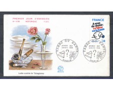 1980 - LBF/3616 - FRANCIA - CAMPAGNA CONTRO IL FUMO - FDC 1980 - LBF/3616 - FRANCIA - CAMPAGNA CONTRO IL FUMO - FDC