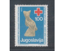 1980 - LOTTO/4995 - JUGOSLAVIA - PRO CROCE ROSSA 1980 - LOTTO/4995 - JUGOSLAVIA - PRO CROCE ROSSA
