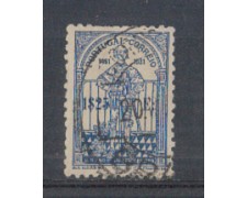 1931 - LOTTO/9690EU - PORTOGALLO - 1,25e. A. PEREIRA - USATO 1931 - LOTTO/9690EU - PORTOGALLO - 1,25e. A. PEREIRA - USATO