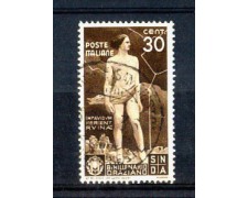 1936 - LOTTO/REG400U - REGNO - 30c. BIMILLENARIO ORAZIO - USATO 1936 - LOTTO/REG400U - REGNO - 30c. BIMILLENARIO ORAZIO - USATO