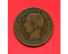 1869 - GRECIA - LOTTO/M47667 - 10 LEPTA GIORGIO I° 1869 - GRECIA - LOTTO/M47667 - 10 LEPTA GIORGIO I°