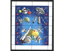 1971 - GERMANIA DDR - SUCCESSI SPAZIALI 8v. - MINIFOGLIO NUOVO - LOTTO/36392 1971 - GERMANIA DDR - SUCCESSI SPAZIALI 8v. - MINIFOGLIO NUOVO - LOTTO/36392