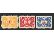 1946 - JUGOSLAVIA - ANNIVERSARIO VITTORIA 3v. - LINGUELLATI - LOTTO/33748