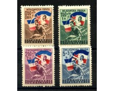 1946 - JUGOSLAVIA - VOLONTARI FERROVIA BRCKO-BANOVICI 4v. - NUOVI - LOTTO/33750L