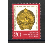 1971 - GERMANIA DDR - RIVOLUZIONE MONGOLA - NUOVO - LOTTO/36406 1971 - GERMANIA DDR - RIVOLUZIONE MONGOLA - NUOVO - LOTTO/36406