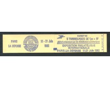 1981 - FRANCIA - LIBRETTO PHILEXFRANCE BLU DA 5 FRANCOBOLLI NUOVI - LOTTO/30630