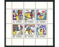 1972 - GERMANIA DDR - FIABE DI GRIMM 6v. MINIFOGLIO - NUOVI - LOTTO/36444 1972 - GERMANIA DDR - FIABE DI GRIMM 6v. MINIFOGLIO - NUOVI - LOTTO/36444