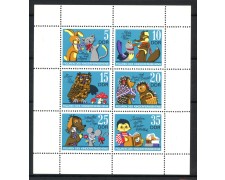 1972 - GERMANIA DDR - TRASMISSIONI PER L'INFANZIA 6v. MINIFOGLIO - NUOVI - LOTTO/36445 1972 - GERMANIA DDR - TRASMISSIONI PER L'INFANZIA 6v. MINIFOGLIO - NUOVI - LOTTO/36445