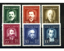 1960 - JUGOSLAVIA - CELEBRITA'  6 v. - NUOVI - LOTTO/33831