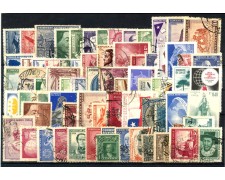 CILE - LOTTO/48360 - COLLEZIONE DI 60 FRANCOBOLLI DIFFERENTI CILE - LOTTO/48360 - COLLEZIONE DI 60 FRANCOBOLLI DIFFERENTI