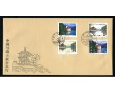 1998 - SVIZZERA - EMISSIONE CINA/SVIZZERA - BUSTA FDC - LOTTO/37309C 1998 - SVIZZERA - EMISSIONE CINA/SVIZZERA - BUSTA FDC - LOTTO/37309C