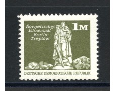 1974 - GERMANIA DDR - 1M. EDIFICI IMPORTANTI - NUOVO- LOTTO/36498 1974 - GERMANIA DDR - 1M. EDIFICI IMPORTANTI - NUOVO- LOTTO/36498