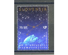 1996 - SLOVENIA - ANNIVERSARIO INDIPENDENZA - NUOVO - LOTTO/33904
