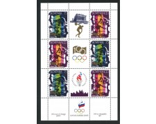 1996 - SLOVENIA - MINIFOGLIO GIOCHI OLIMPICI - NUOVO - LOTTO/33906