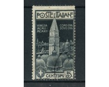 1912 - REGNO - 5 cent. CAMPANILE DI VENEZIA - USATO - LOTTO/17634 1912 - REGNO - 5 cent. CAMPANILE DI VENEZIA - USATO - LOTTO/17634