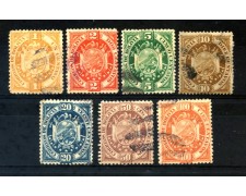 1894 - BOLIVIA - STEMMA 9 STELLE 7v. COMPLETA - USATO - LOTTO/29142 1894 - BOLIVIA - STEMMA 9 STELLE 7v. COMPLETA - USATO - LOTTO/29142