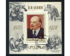1981 - RUSSIA - 111° ANNIVERSARIO DI LENIN - FOGLIETTO USATO - LOTTO/29452