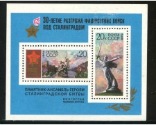 1973 - RUSSIA - BATTAGLIA DI STALINGRADO - FOGLIETTO NUOVO - LOTTO/29425 1973 - RUSSIA - BATTAGLIA DI STALINGRADO - FOGLIETTO NUOVO - LOTTO/29425