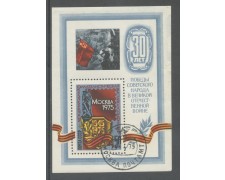 1975 - RUSSIA - 30° ANNIVERSARIO DELLA VITTORIA SOZPHILEX- FOGLIETTO USATO - LOTTO/29432 1975 - RUSSIA - 30° ANNIVERSARIO DELLA VITTORIA SOZPHILEX- FOGLIETTO USATO - LOTTO/29432
