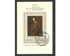 1975 - RUSSIA - F.A.VASILEF - FOGLIETTO USATO - LOTTO/29436 1975 - RUSSIA - F.A.VASILEF - FOGLIETTO USATO - LOTTO/29436