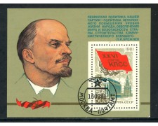 1981 - RUSSIA - 26° CONGRESSO DEL PARTITO - FOGLIETTO USATO - LOTTO/29451