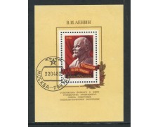 1982 - RUSSIA - 112° ANNIVERSARIO DI LENIN - FOGLIETTO USATO - LOTTO/29456
