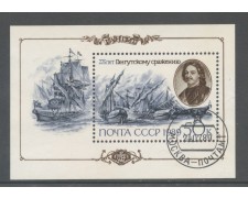 1989 - RUSSIA - BATTAGLIA DI HANGUT - FOGLIETTO USATO - LOTTO/29472 1989 - RUSSIA - BATTAGLIA DI HANGUT - FOGLIETTO USATO - LOTTO/29472