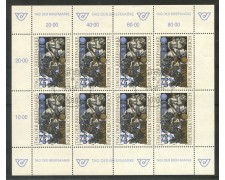 1993 - AUSTRIA - GIORNATA DEL FRANCOBOLLO - MINIFOGLIO USATO - LOTTO/29500