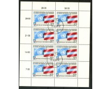 1990 - AUSTRIA - SOLDATI AUSTRIACI ALL'ONU - MINIFOGLIO USATO - LOTTO/29502