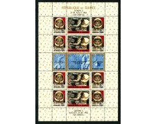 1965 - GUINEA REPUBBLICA - GEMINI 5 VERSO MARTE - FOGLIETTO NUOVO - LOTTO/29506 1965 - GUINEA REPUBBLICA - GEMINI 5 VERSO MARTE - FOGLIETTO NUOVO - LOTTO/29506