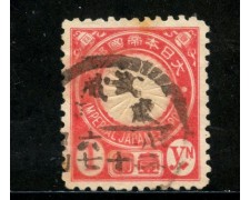 1888/92 - GIAPPONE - 1y.  ROSSO - USATO - LOTTO/29660