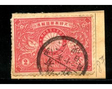 1894 - GIAPPONE - 2s. ROSSO NOZZE D'ARGENTO - USATO - LOTTO/29662