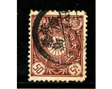 1899/902 - GIAPPONE - 50s. MARRONE - USATO - LOTTO/29680