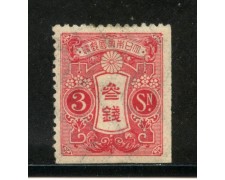 1933 - GIAPPONE - 3 s. BLU  ROSA NON DENTELLATO - LING. - LOTTO/29686