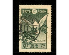 1919 - GIAPPONE - 3 s. PACE - USATO - LOTTO/29697