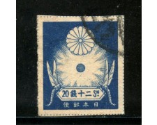 1923 - GIAPPONE - 20 s. BLU SISMA DI YOKOHAMA - USATO - LOTTO/29705