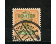 1929 - GIAPPONE - 30 s. ARANCIO E VERDE - USATO - LOTTO/29712