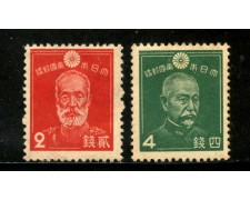 1937 - GIAPPONE - COMANDANTI 2v.  - LING. - LOTTO/29716