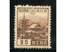 1937/40 - GIAPPONE - 25 s. BRUNO - LING. - LOTTO/29745