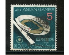 1958 - GIAPPONE - 5y. GIOCHI ASIATICI - USATO - LOTTO/29790