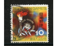 1958 - GIAPPONE - 10y. GIOCHI ASIATICI - USATO - LOTTO/29791